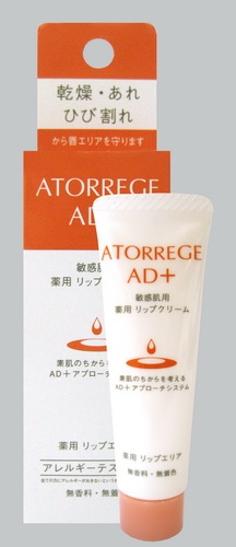 японская косметика Ands Atorrege AD+ Medicated Lip Area 12  Защитно-восстанавливающий бальзам для губ