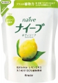 Kracie Naive Мыло жидкое для тела c экстракт лимона