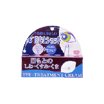ROLAND Eye Treatment Cream Крем для глаз с витамином Е ― Японская косметика. Интернет-магазин JapSeido - 2022г