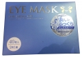 La Sincere Eye Mask Pure Essence Type (Collagen Retinol) Увлажняющая маска для глаз