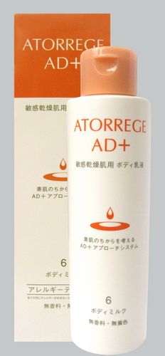 японская косметика Ands Atarrege AD+ Body Milk 6 150 ml Лосьон для тела 6 для чувствительной сухой кожи