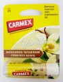 Carmex бальзам для губ со вкусом ванили 4,9 мл