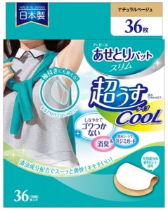 Chu Chu Baby Cool впитывающие подкладки в области подмышек от запаха ментол