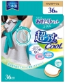 Chu Chu Baby Cool впитывающие подкладки в области подмышек от запаха (ментол)