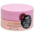 Shiseido MA CHERIE Fragrance gloss mask Увлажняющая маска для придания блеска волосам с фруктовым ароматом 180г